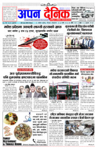 २०८२ जेठ २३ शुक्रवार