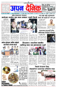 २०८२ जेठ २६ साेमवार