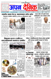 २०८२ जेठ २७ मंगलवार