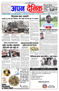 २०८२ असार ०४ बुधवार