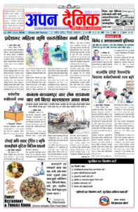 २०८२ असार ०५ विहीवार