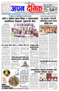 २०८२ असार ११ बुधवार