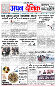२०८२ असार १२ विहीवार