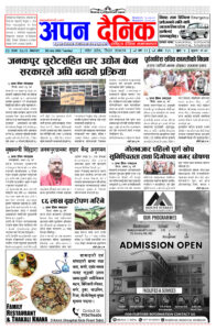 २०८२ असार १७ मंगलवार