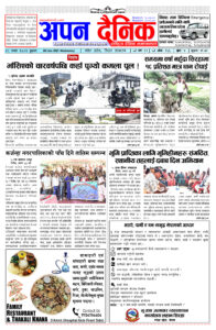 २०८२ असार १८ बुधवार