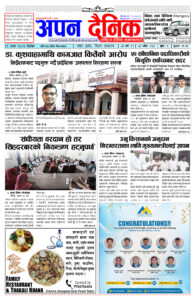 २०८२ असार १९ विहीवार