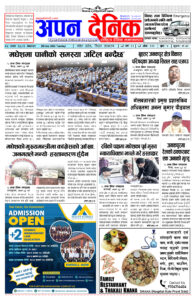 २०८२ असार २४ मंगलवार