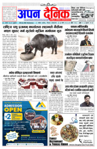 २०८२ असार २५ बुधवार