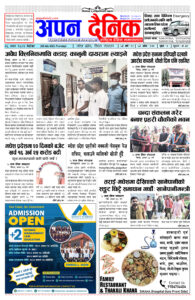 २०८२ असार २६ विहीवार