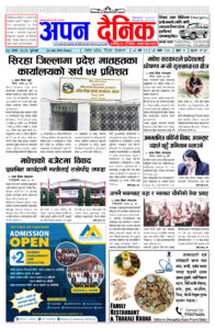 २०८२ असार २७ शुक्रवार
