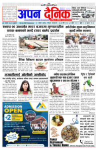२०८२ असार ३२ बुधवार