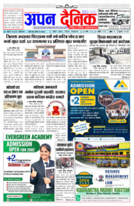 २०८२ साउन ०४ आइतवार