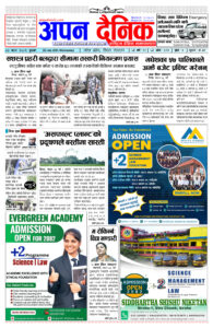 २०८२ साउन ०७ बुधवार