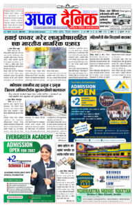 २०८२ साउन ११ आइतवार