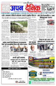 २०८२ भदौ ०५ गते विहीवार
