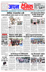 २०८२ भदौ १२ गते विहीवार
