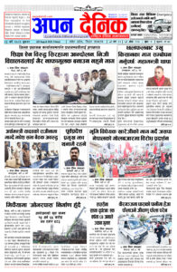 २०८२ भदौ १३ गते शुक्रवार