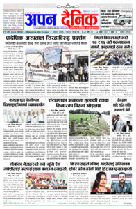 २०८२ भदौ १९ गते विहीबार
