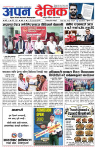 २०८३ जेठ १५, शुक्रबार