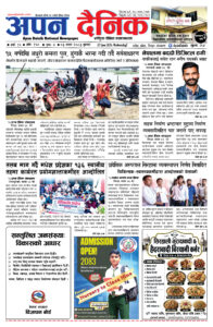 २०८३ असार ०३, बुधबार