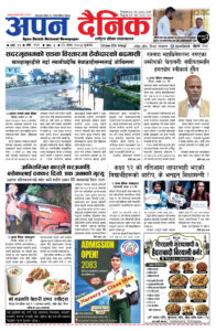 २०८३ असार १२, शुक्रबार