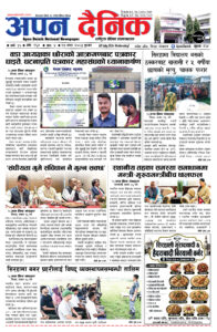 २०८३ असार १७, बुधबार