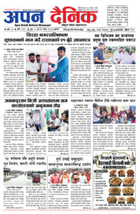 २०८३ असार २४, बुधबार