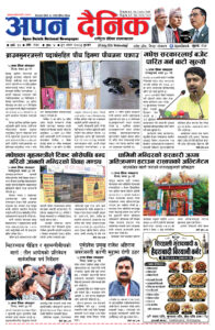 २०८३ असार ३१, बुधबार