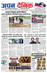 २०८३ साउन ०६, बुधबार