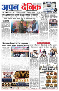 २०८३ साउन ०७, विहीबार