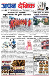 २०८३ साउन ११, साेमबार