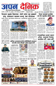 २०८३ साउन १५, शुक्रवार