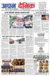 २०८३ साउन १७, आइतबार
