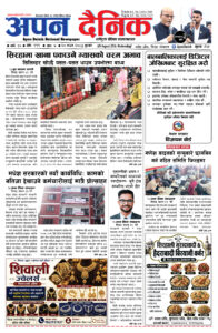 २०८३ साउन २०, बुधबार