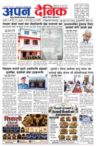 २०८३ साउन २७, बुधबार
