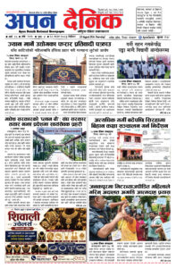 २०८३ साउन २८, विहीबार