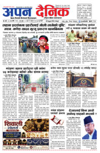 २०८३ साउन २९, शुक्रबार