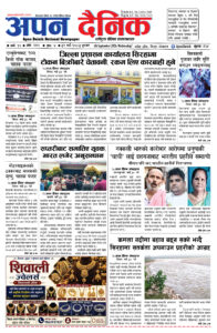२०८३ भदाै ३१, बुधबार