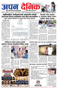 २०८३ असाेज ०७, बुधबार