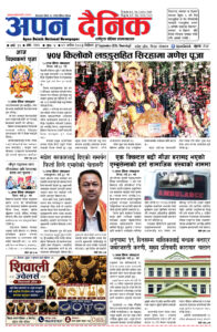 २०८३ असाेज १, विहीबार