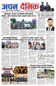 २०८३ असाेज १६, शुक्रबार