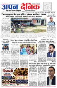 २०८३ असाेज २२, विहीबार
