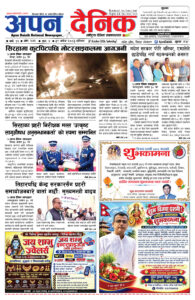 २०८३ असाेज ३१, शनिबार