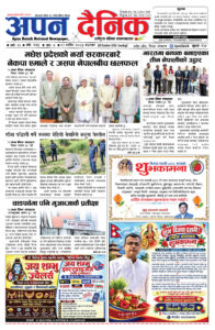 २०८३ कार्तिक ०१, आइतबार