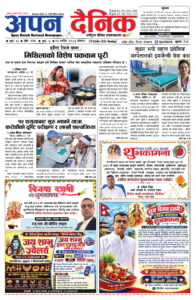 २०८३ कार्तिक ०२, साेमबार