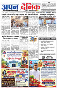 २०८३ कार्तिक ०३, मंगलबार