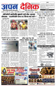 २०८३ कार्तिक ०६, शुक्रबार