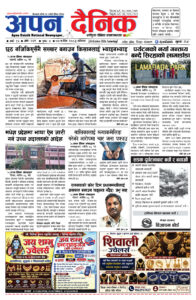२०८३ कार्तिक ०७, शनिबार
