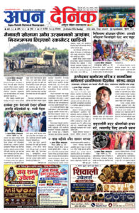 २०८३ कार्तिक ०९, साेमबार