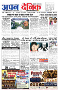 २०८३ कार्तिक १०, मंगलबार